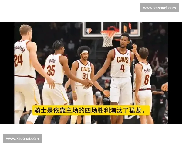 2017年骑士对猛龙东部半决赛第五战经典对决与关键转折全解析 2017年骑士对猛龙东部半决赛第五战经典对决与关键转折全解析