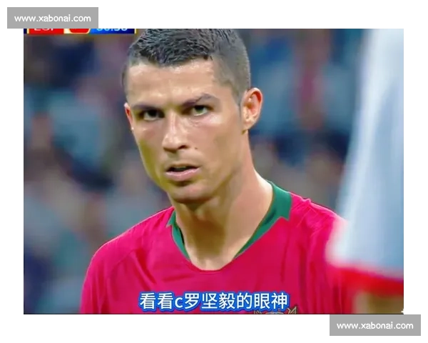 2016欧洲杯葡萄牙对冰岛揭幕战冷门平局与C罗无奈瞬间全景回顾