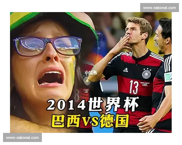 2014巴西世界杯德国7比1横扫巴西的经典半决赛惨案与足球史震撼瞬间