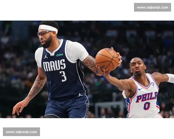 NBA焦点战：费城76人对阵达拉斯独行侠，攻防对决引爆看点